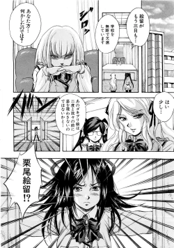 Page 129 of COMIC MUJIN 2007-03