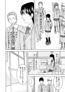 Page 145 of COMIC MUJIN 2007-03