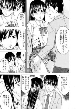 Page 150 of COMIC MUJIN 2007-03