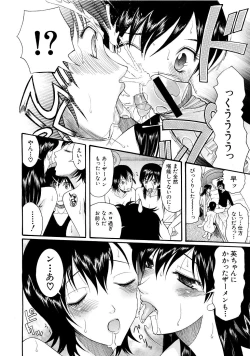 Page 183 of COMIC MUJIN 2007-03