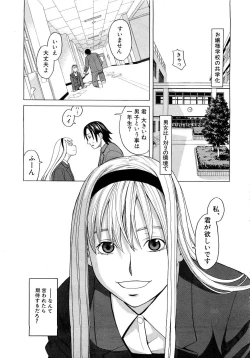 Page 204 of COMIC MUJIN 2007-03