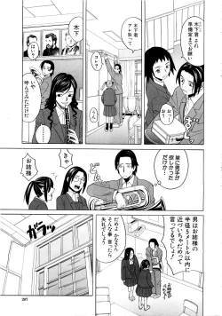 Page 206 of COMIC MUJIN 2007-03