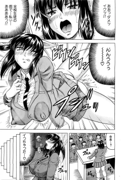 Page 250 of COMIC MUJIN 2007-03