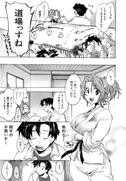 Page 278 of COMIC MUJIN 2007-03