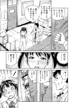 Page 324 of COMIC MUJIN 2007-03