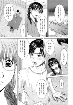 Page 36 of COMIC MUJIN 2007-03