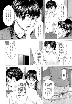 Page 37 of COMIC MUJIN 2007-03