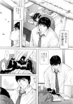 Page 408 of COMIC MUJIN 2007-03