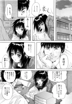 Page 409 of COMIC MUJIN 2007-03