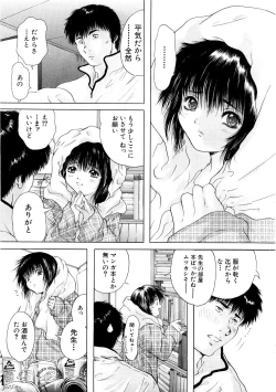 Page 422 of COMIC MUJIN 2007-03