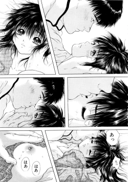 Page 426 of COMIC MUJIN 2007-03