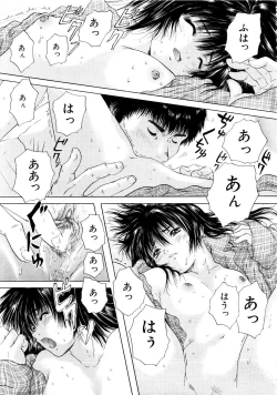 Page 430 of COMIC MUJIN 2007-03