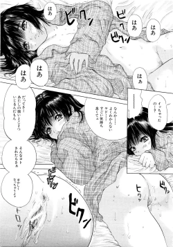 Page 432 of COMIC MUJIN 2007-03