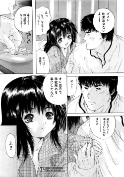 Page 441 of COMIC MUJIN 2007-03