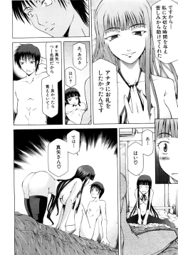 Page 465 of COMIC MUJIN 2007-03