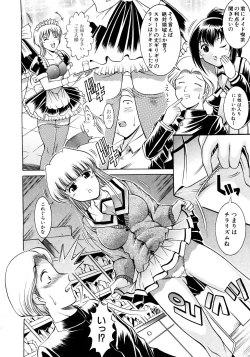 Page 481 of COMIC MUJIN 2007-03