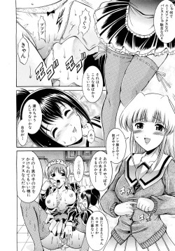 Page 483 of COMIC MUJIN 2007-03