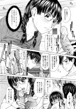 Page 49 of COMIC MUJIN 2007-03