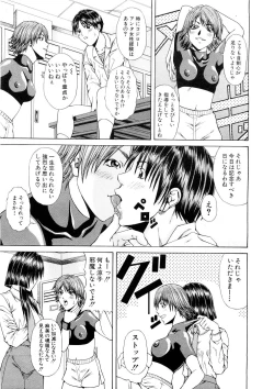 Page 516 of COMIC MUJIN 2007-03