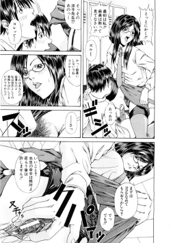 Page 518 of COMIC MUJIN 2007-03