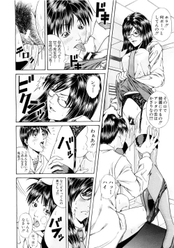 Page 519 of COMIC MUJIN 2007-03