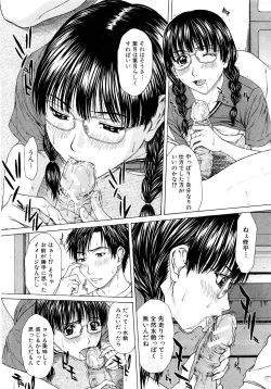 Page 53 of COMIC MUJIN 2007-03