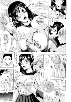 Page 592 of COMIC MUJIN 2007-03