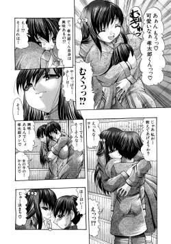 Page 611 of COMIC MUJIN 2007-03