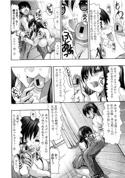 Page 615 of COMIC MUJIN 2007-03