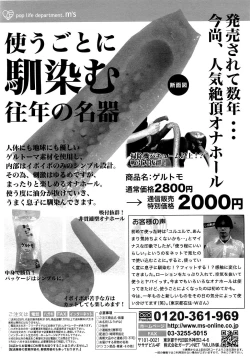 Page 629 of COMIC MUJIN 2007-03