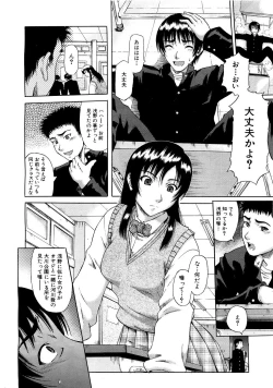 Page 631 of COMIC MUJIN 2007-03