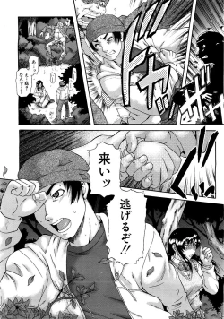 Page 641 of COMIC MUJIN 2007-03