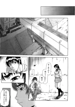 Page 642 of COMIC MUJIN 2007-03