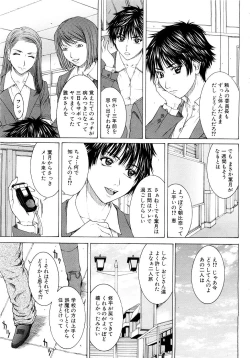 Page 64 of COMIC MUJIN 2007-03