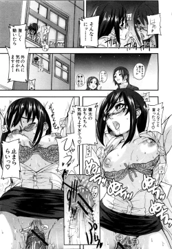 Page 684 of COMIC MUJIN 2007-03