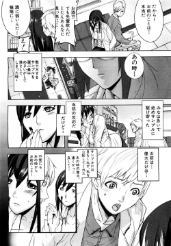 Page 691 of COMIC MUJIN 2007-03