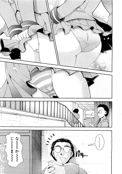 Page 70 of COMIC MUJIN 2007-03