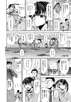 Page 73 of COMIC MUJIN 2007-03