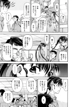 Page 74 of COMIC MUJIN 2007-03