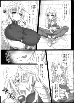 Page 5 of TOUZOKU TSUMAMI