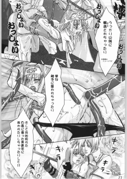 Page 26 of Slave Unit Vol.4 Zero