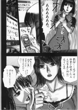 Page 37 of Slave Unit Vol.4 Zero