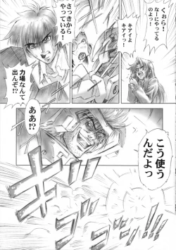 Page 4 of Full Metal Pink! II