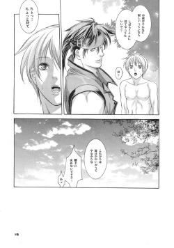 Page 20 of BORDER LINE