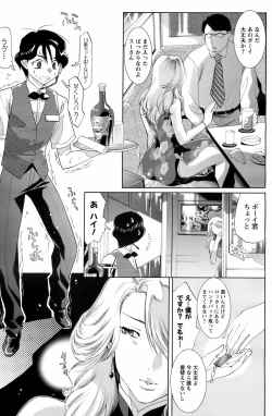 Page 122 of COMIC Men's Young 2008-07