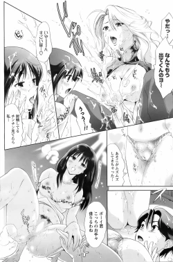 Page 129 of COMIC Men's Young 2008-07