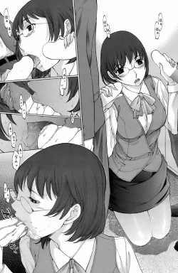 Page 160 of COMIC Men's Young 2008-07