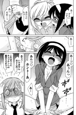 Page 182 of COMIC Men's Young 2008-07