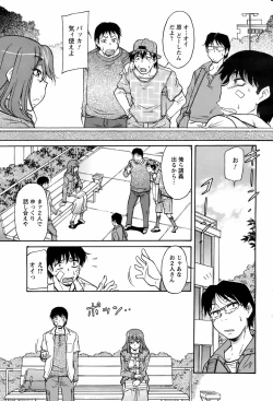 Page 238 of COMIC Men's Young 2008-07