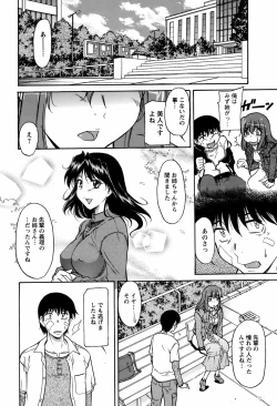 Page 239 of COMIC Men's Young 2008-07